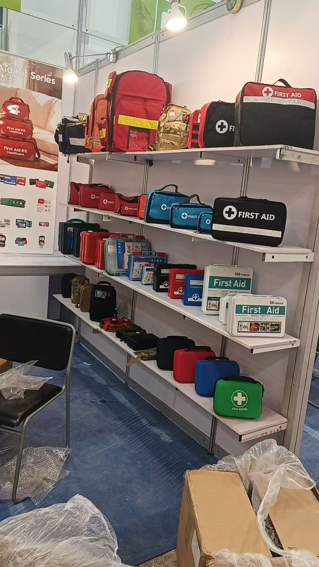 당신은 초대되었습니다! Canton Fair Phase III에서 Kebang Medical을 방문하세요.